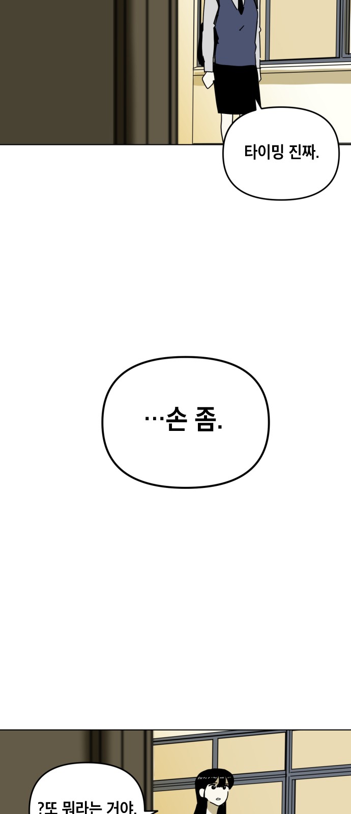 62 페이지