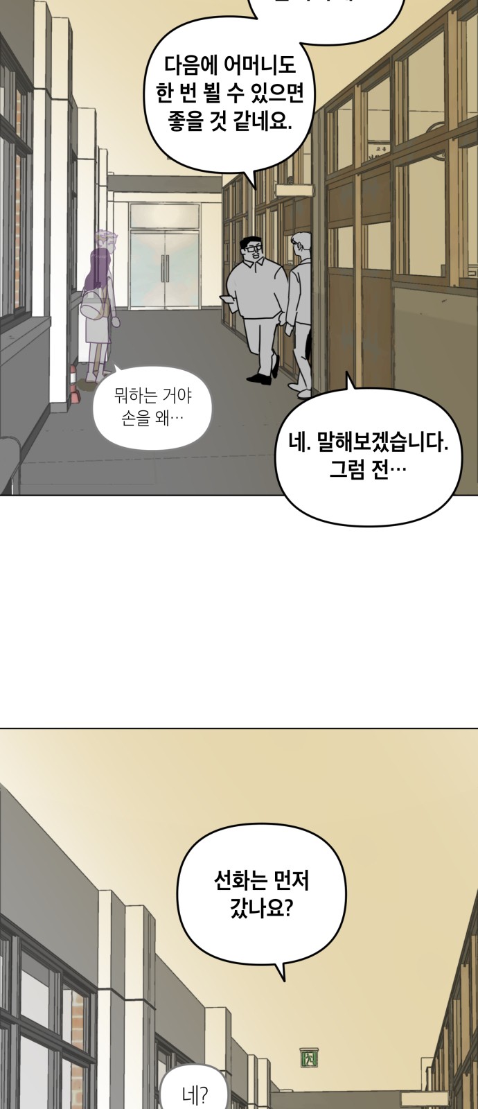 64 페이지