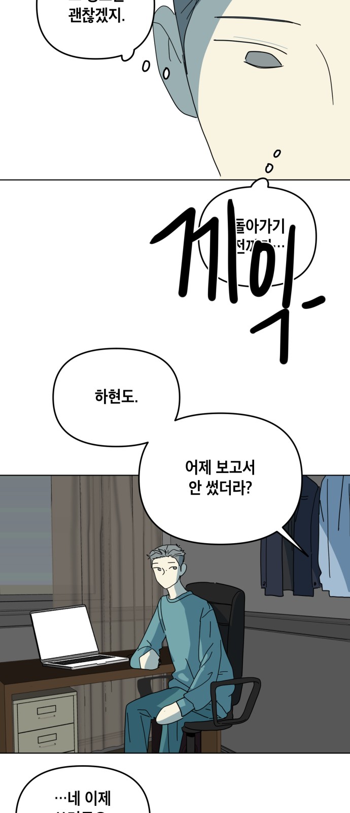 17 페이지