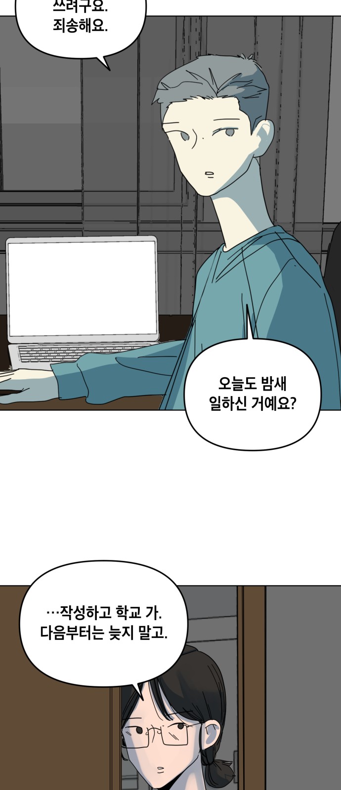 18 페이지