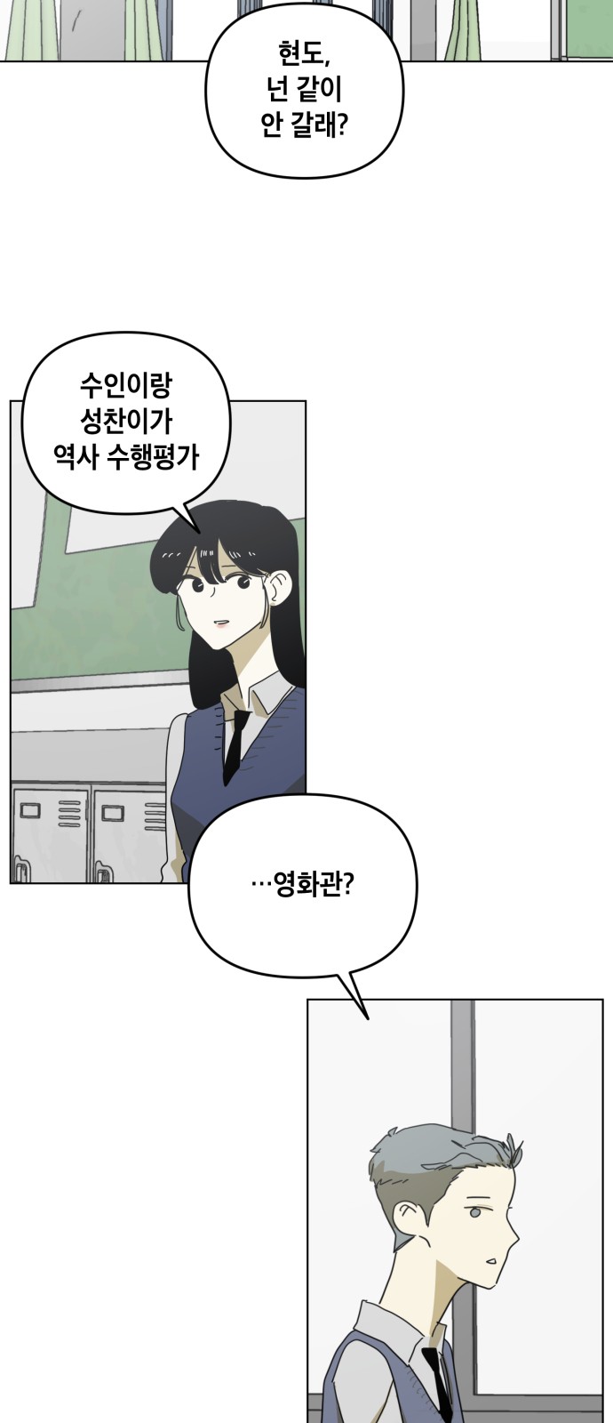 26 페이지