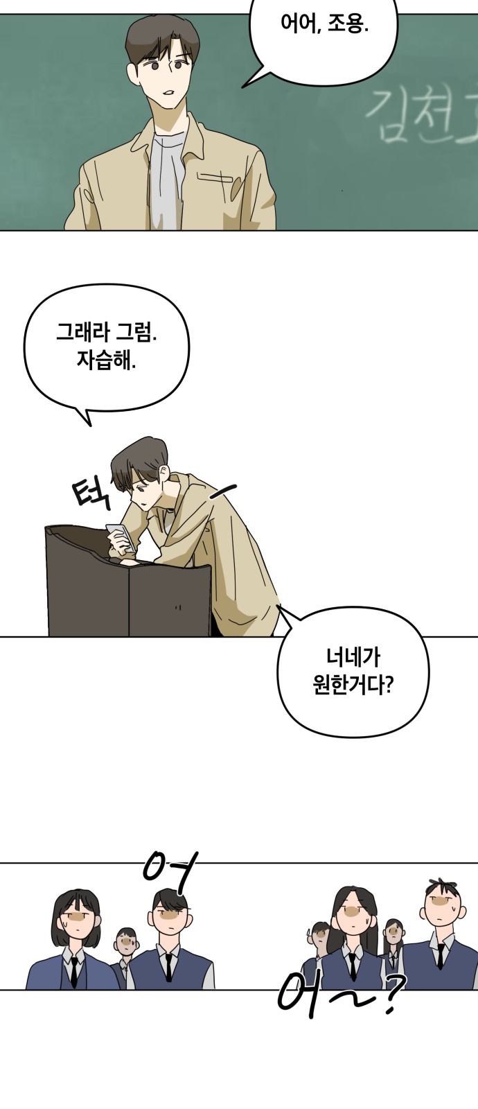 36 페이지