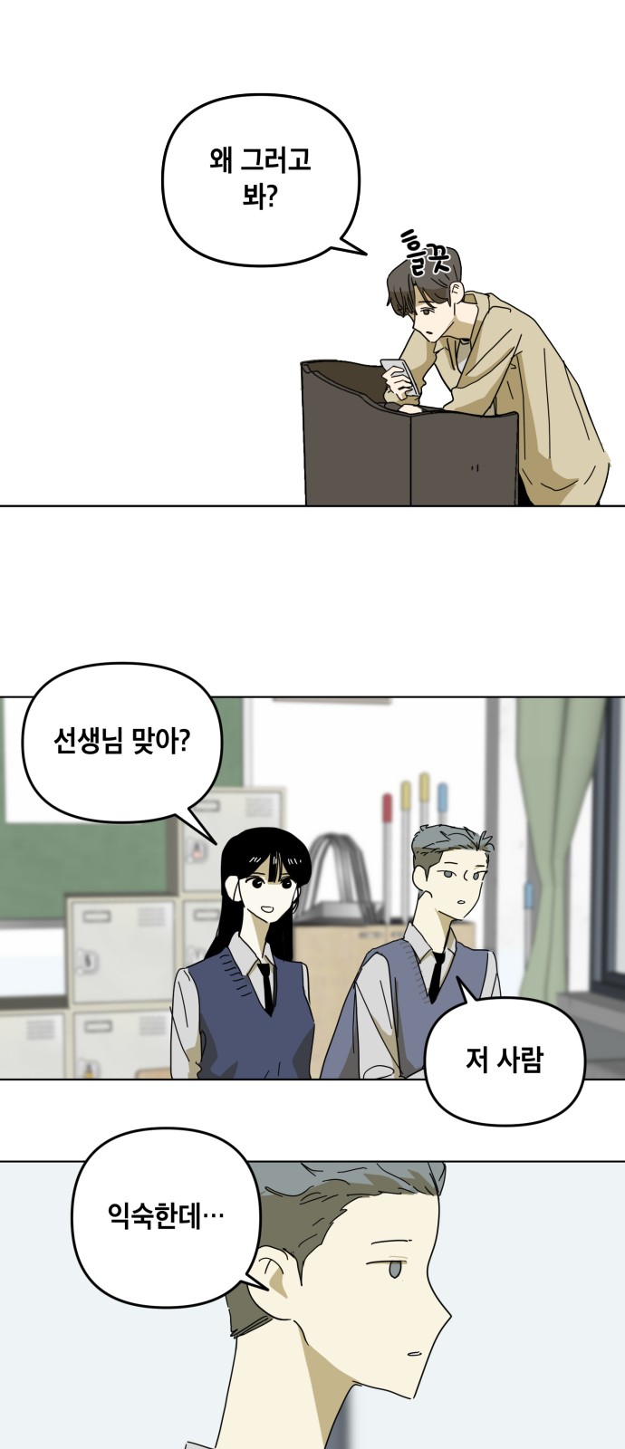 37 페이지