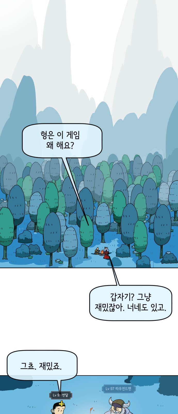 40 페이지