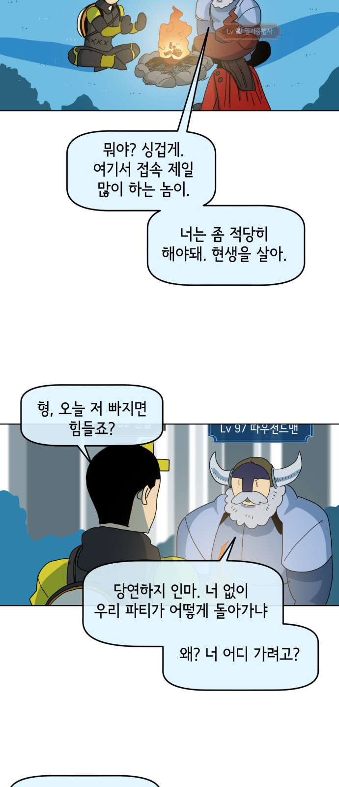 41 페이지