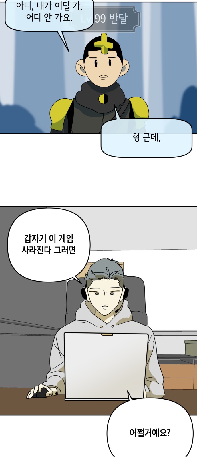 42 페이지