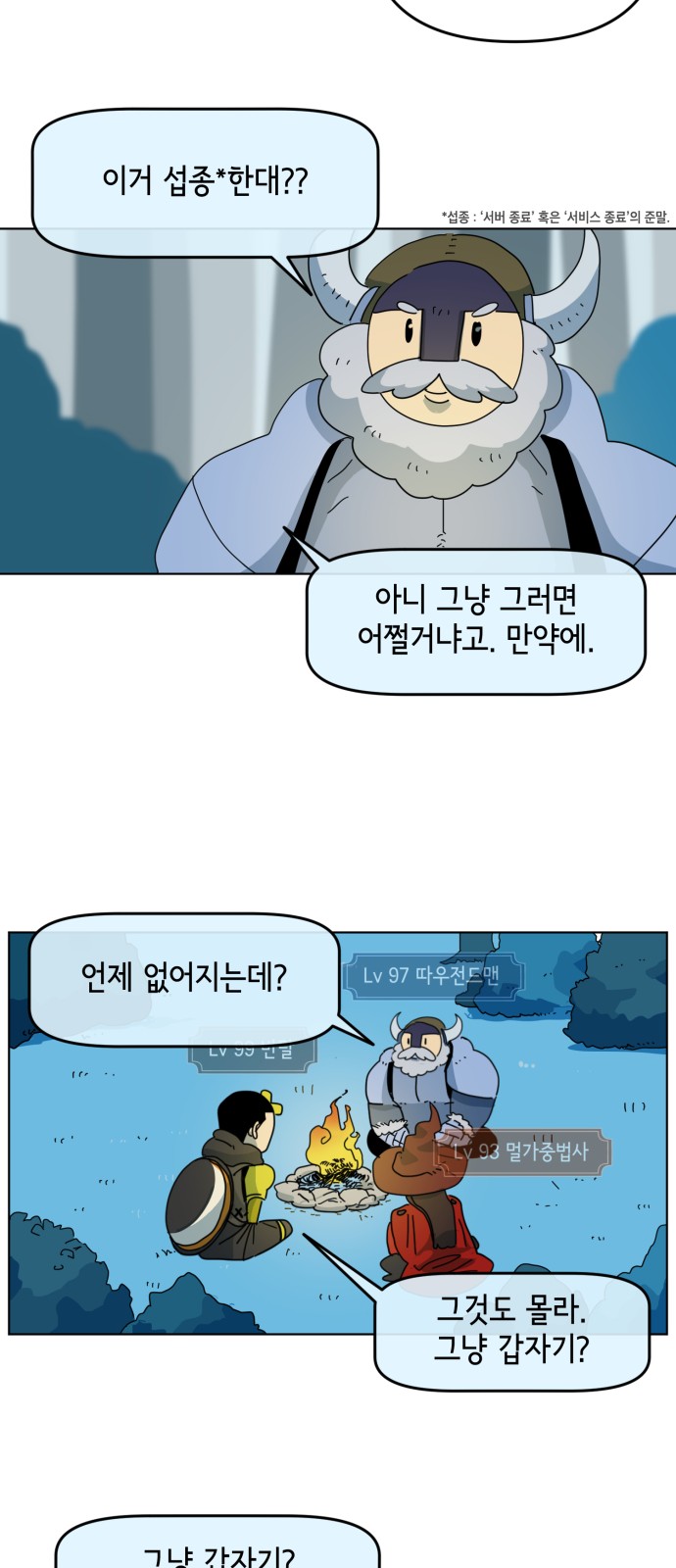 43 페이지