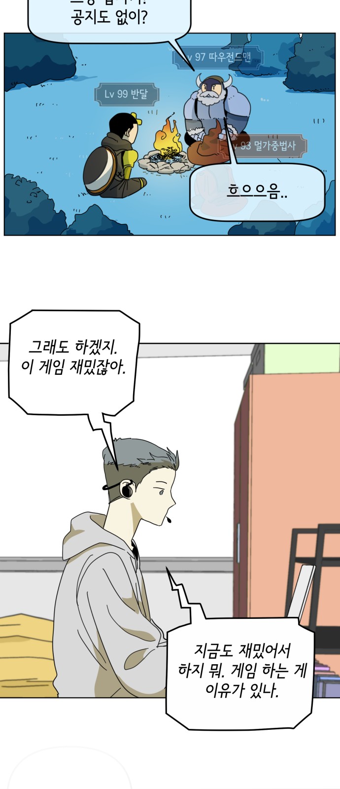44 페이지