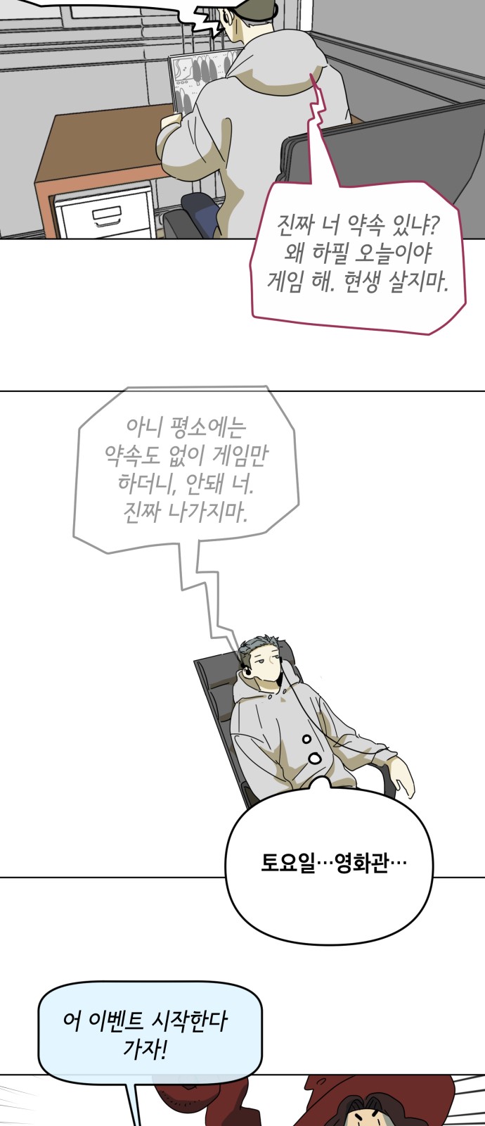 46 페이지