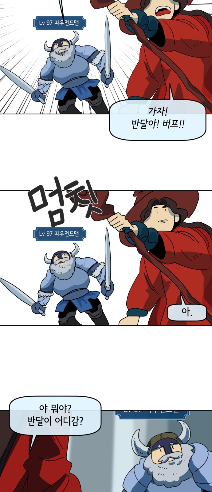 47 페이지