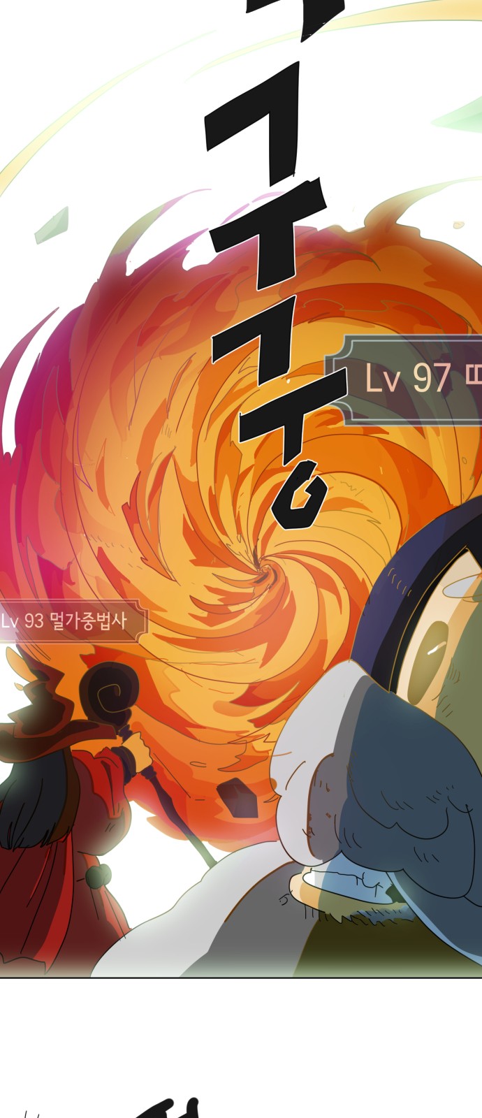 49 페이지