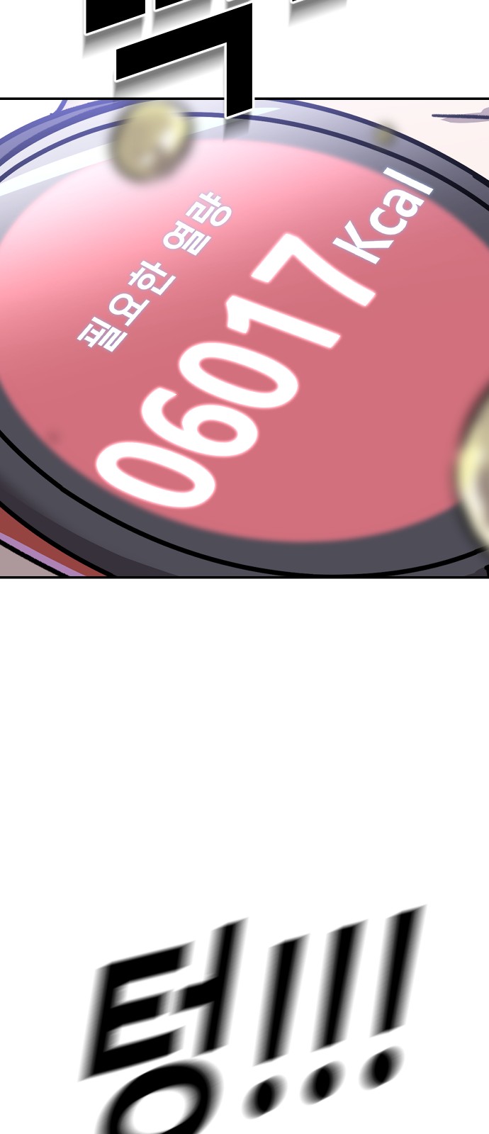105 페이지