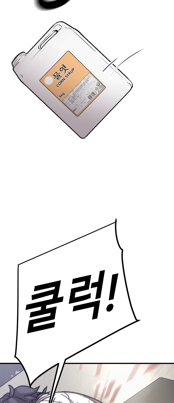 106 페이지
