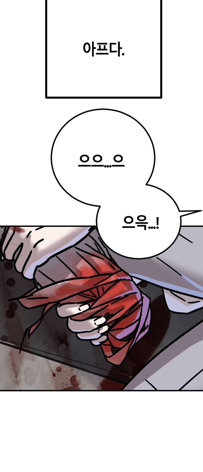108 페이지
