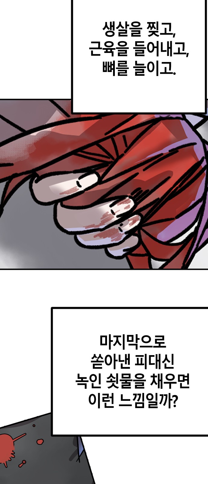 110 페이지