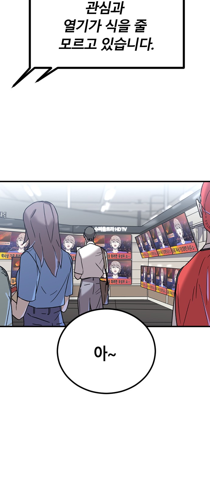 12 페이지