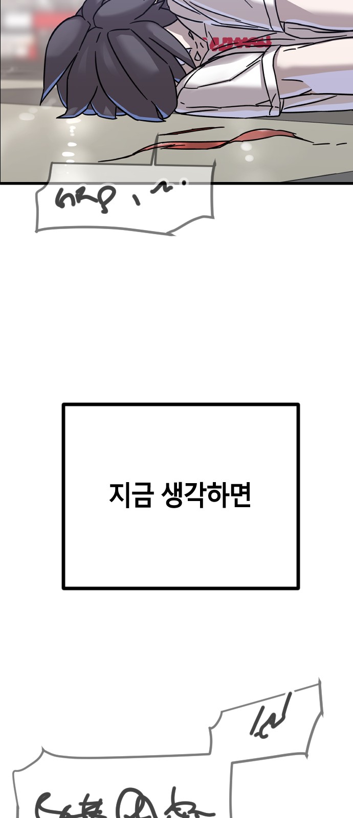 114 페이지