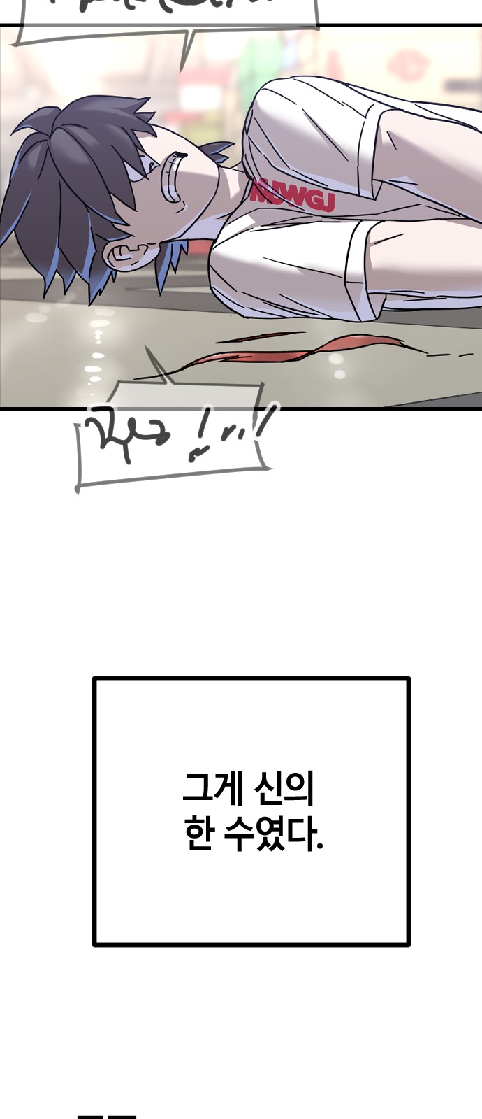 115 페이지
