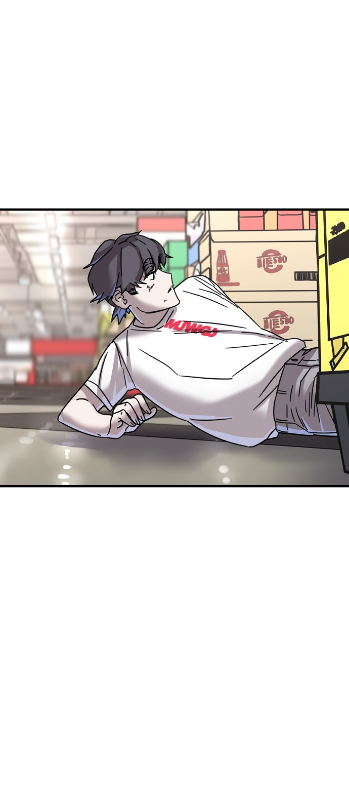 119 페이지