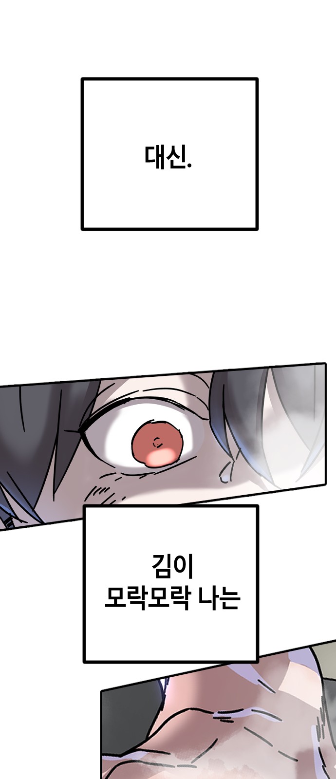 122 페이지