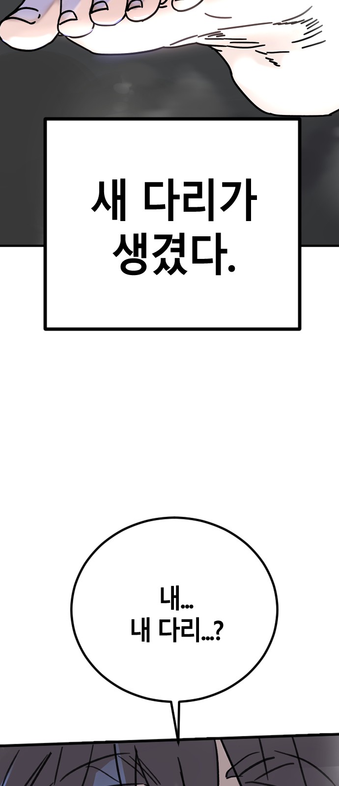 124 페이지