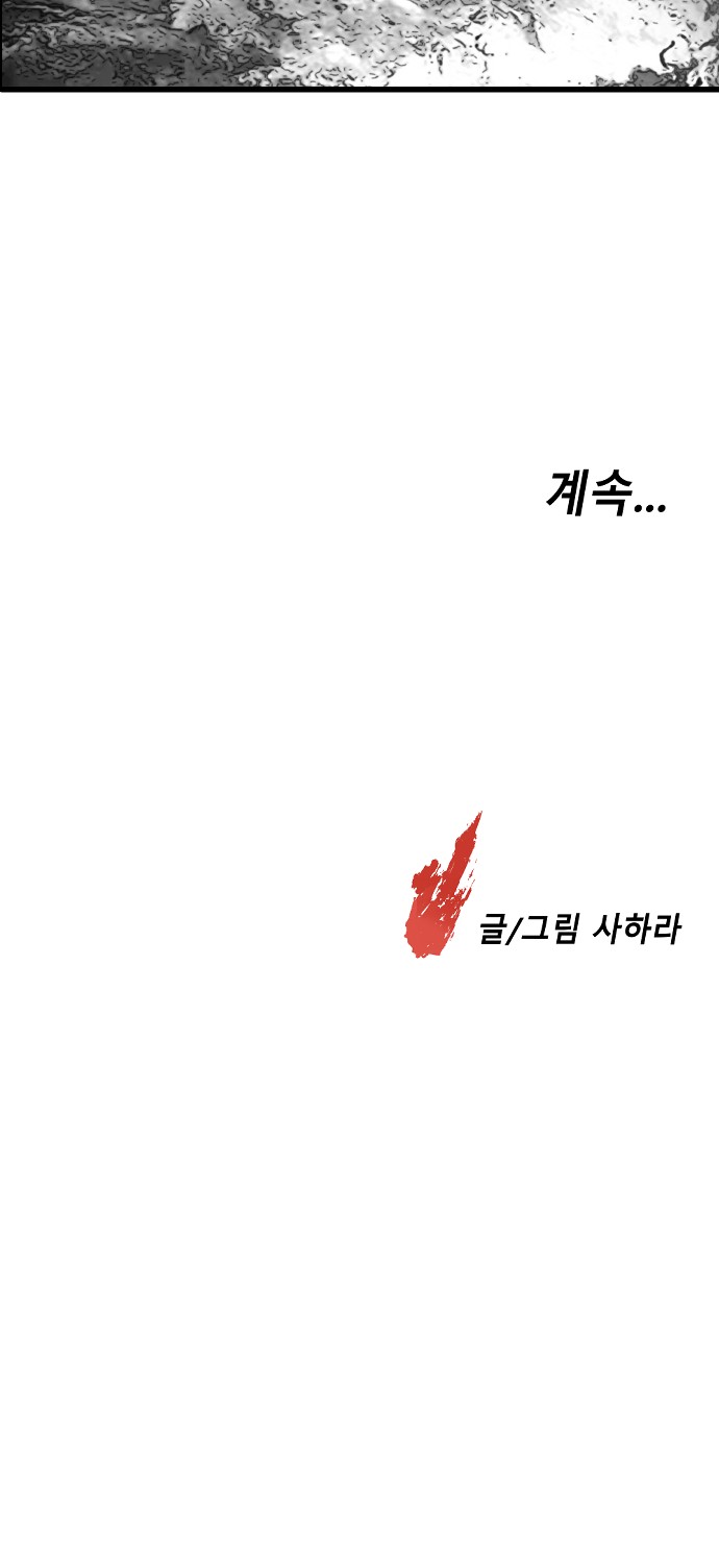 134 페이지