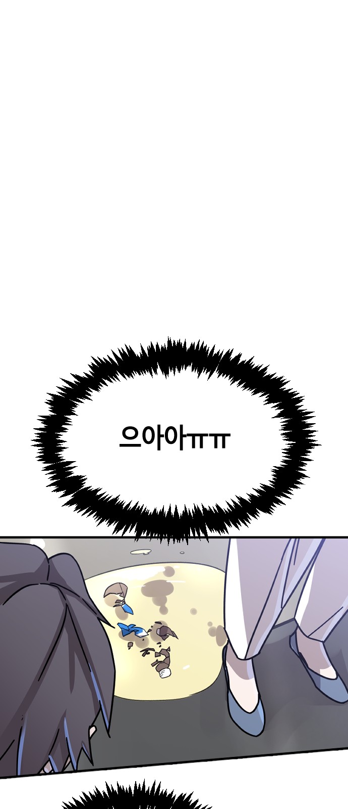 25 페이지