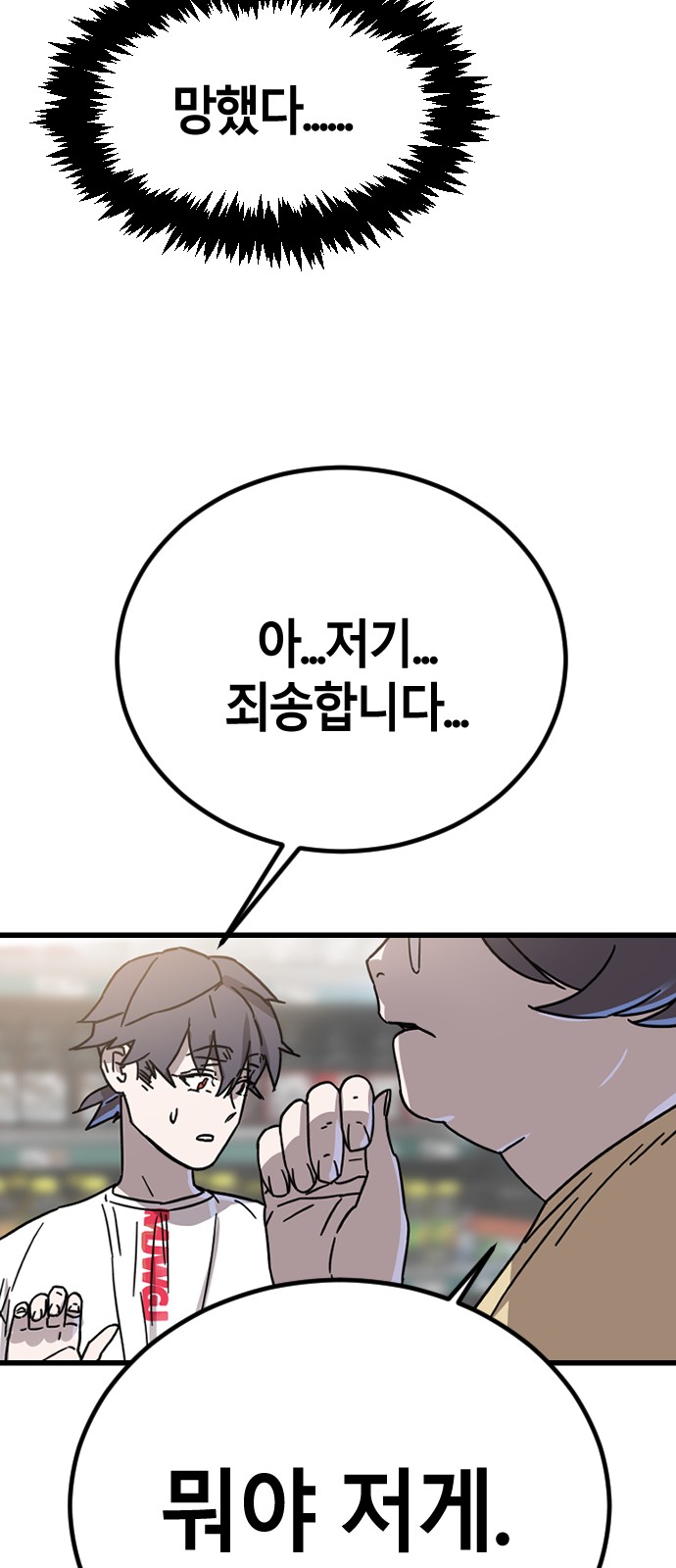 26 페이지
