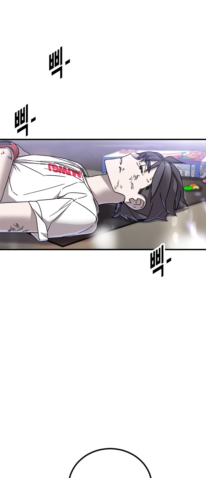 48 페이지