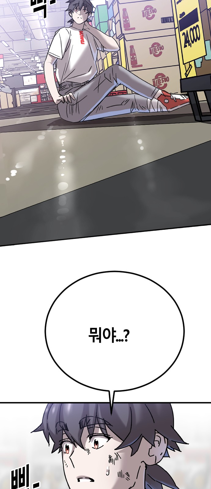 53 페이지