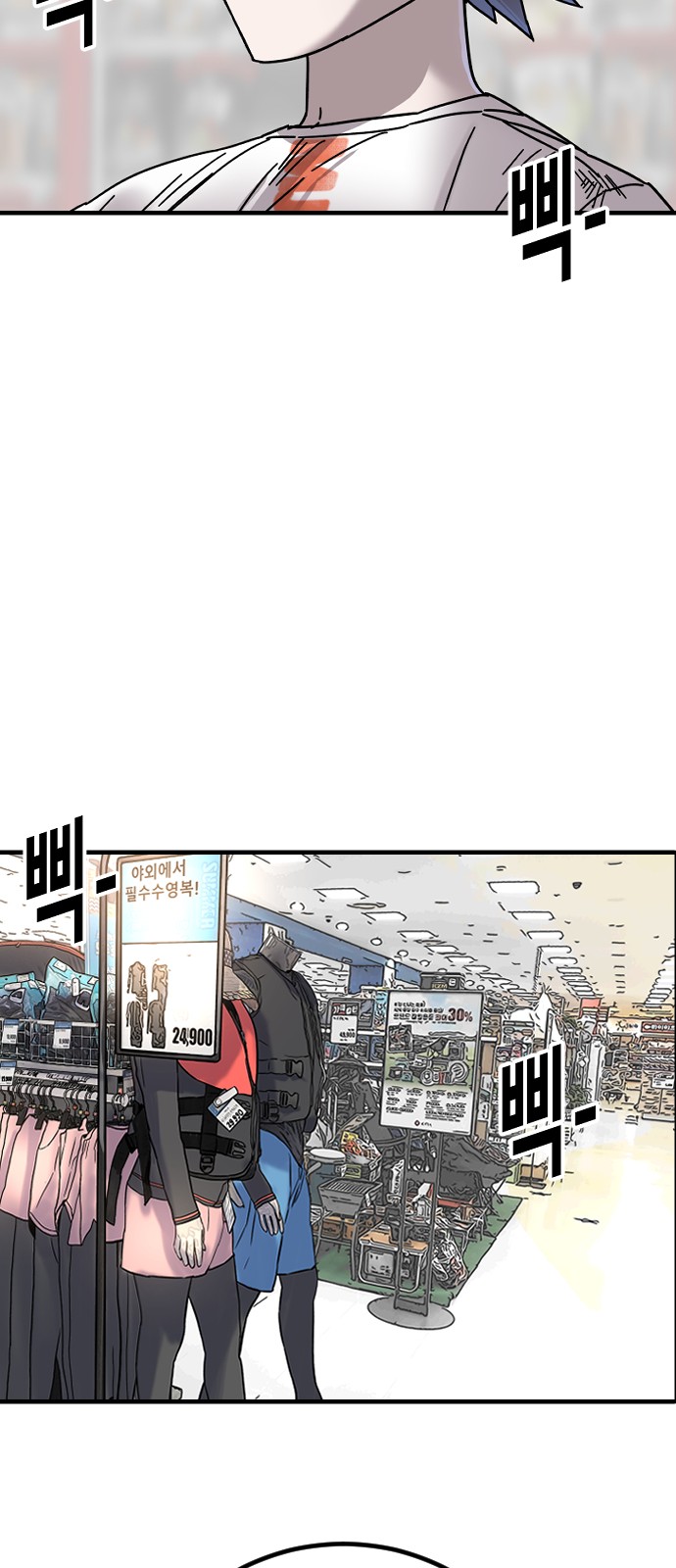 54 페이지