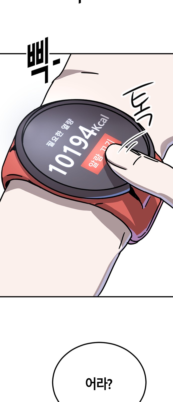 58 페이지