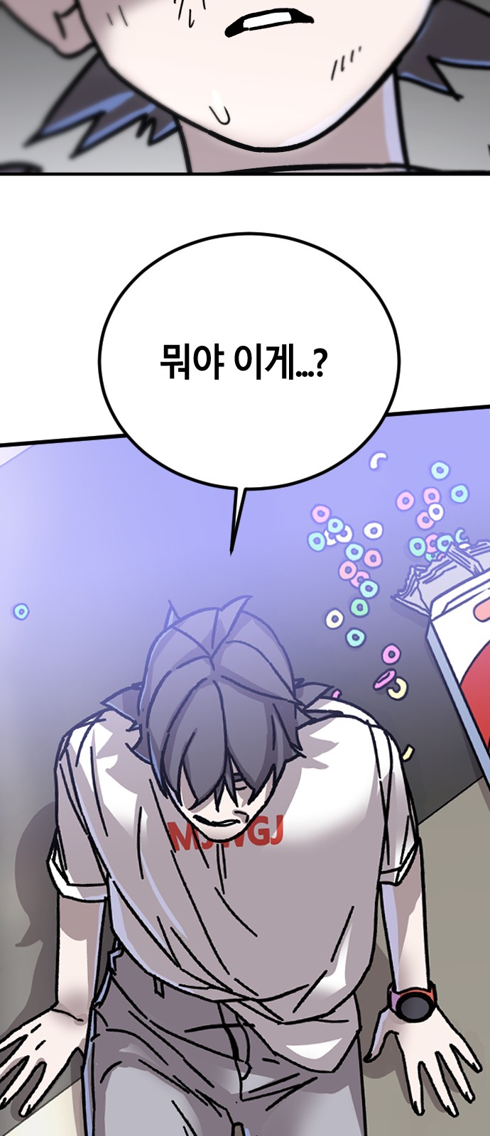 68 페이지