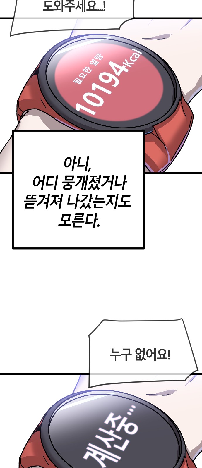 72 페이지