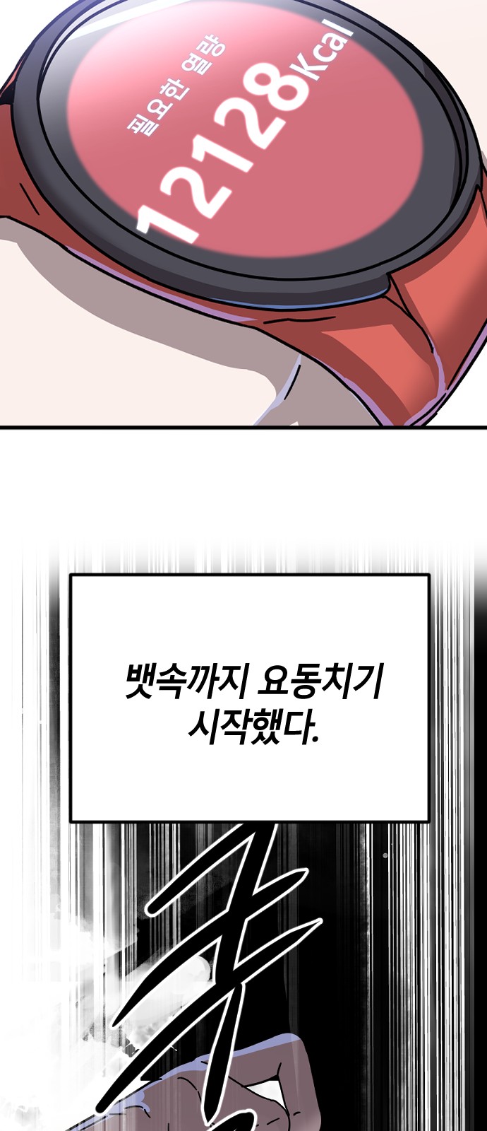 74 페이지