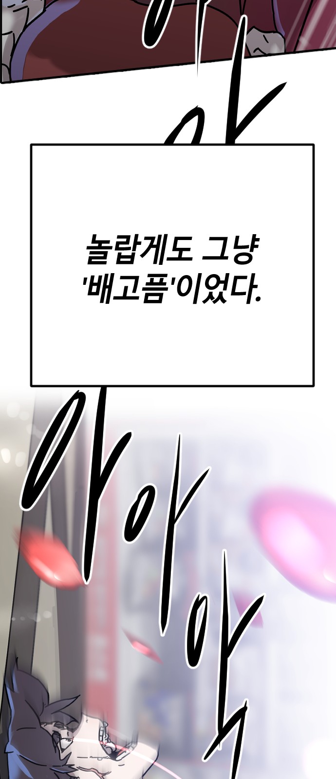 78 페이지