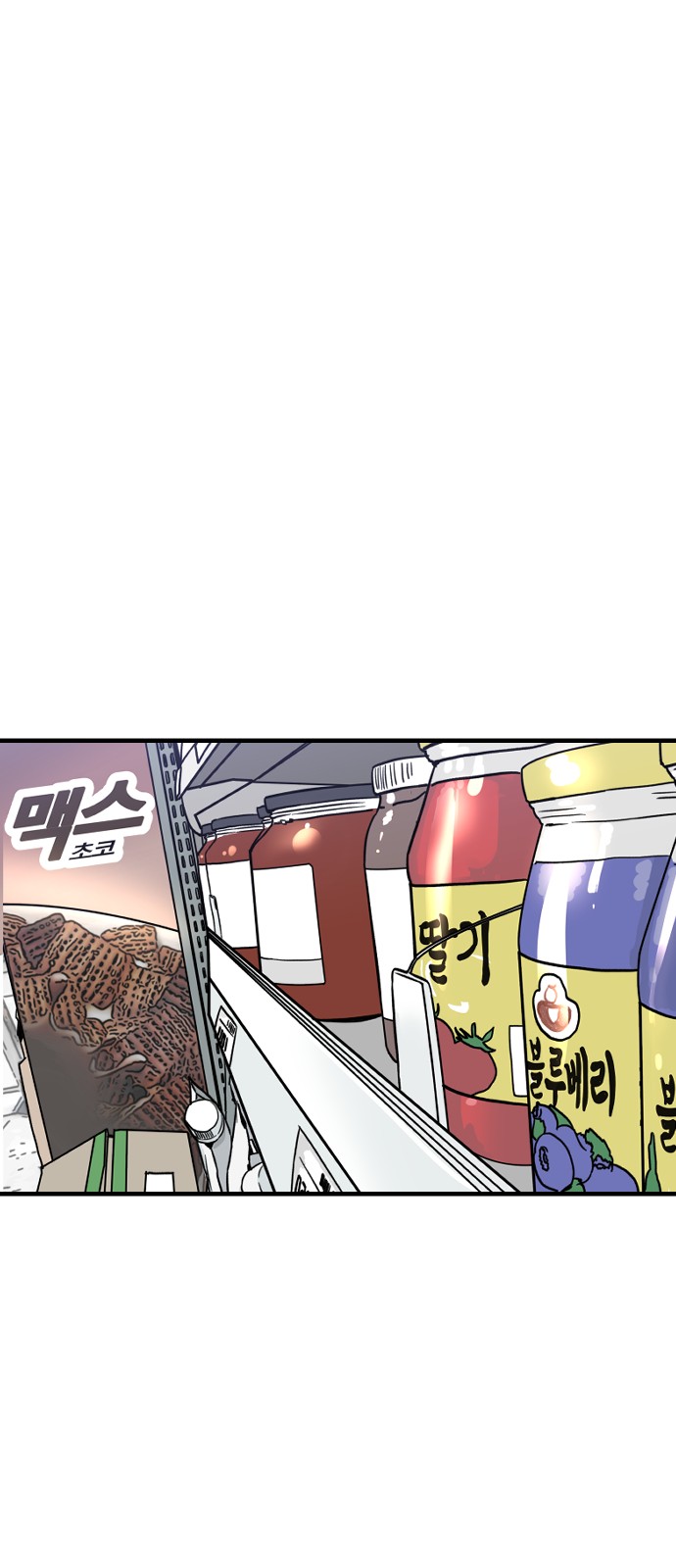 84 페이지