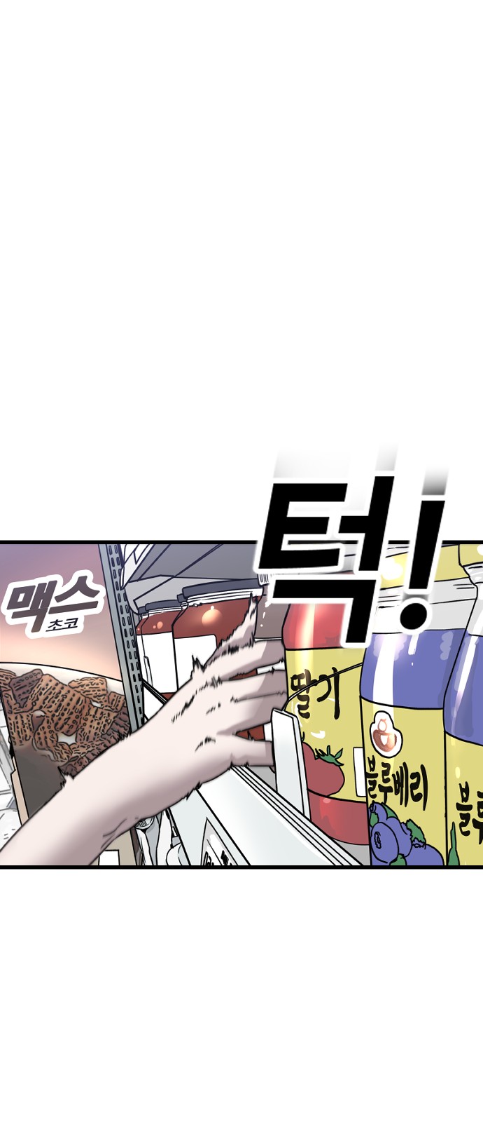 85 페이지