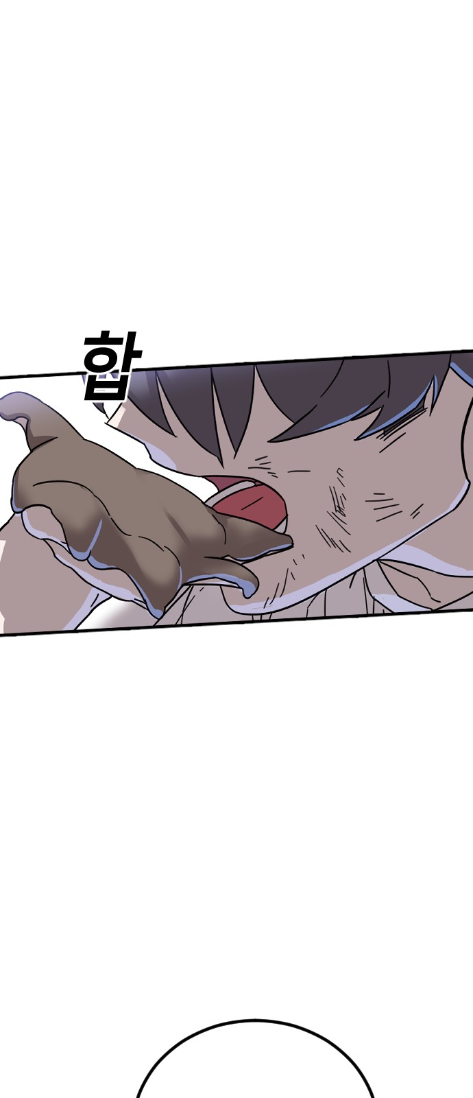 89 페이지