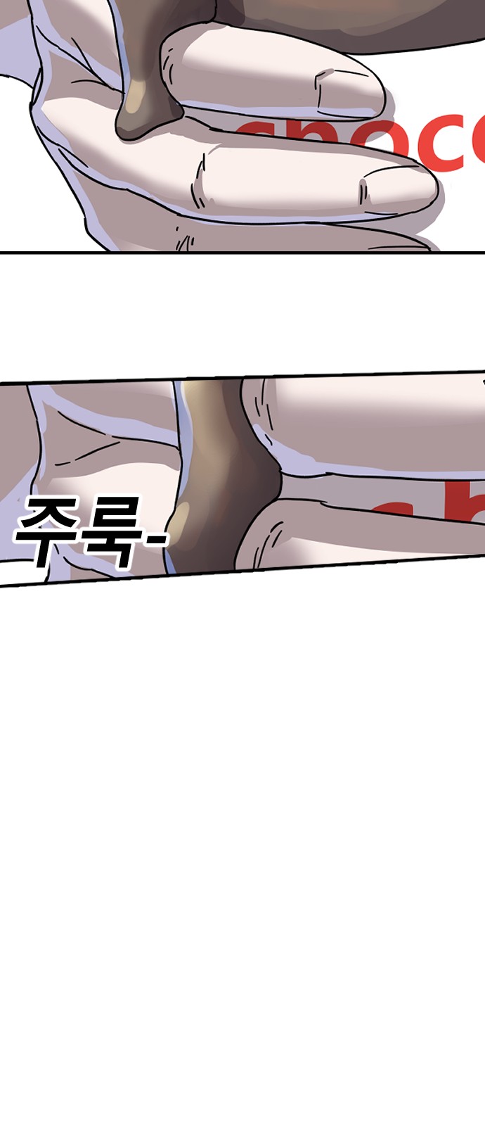 91 페이지