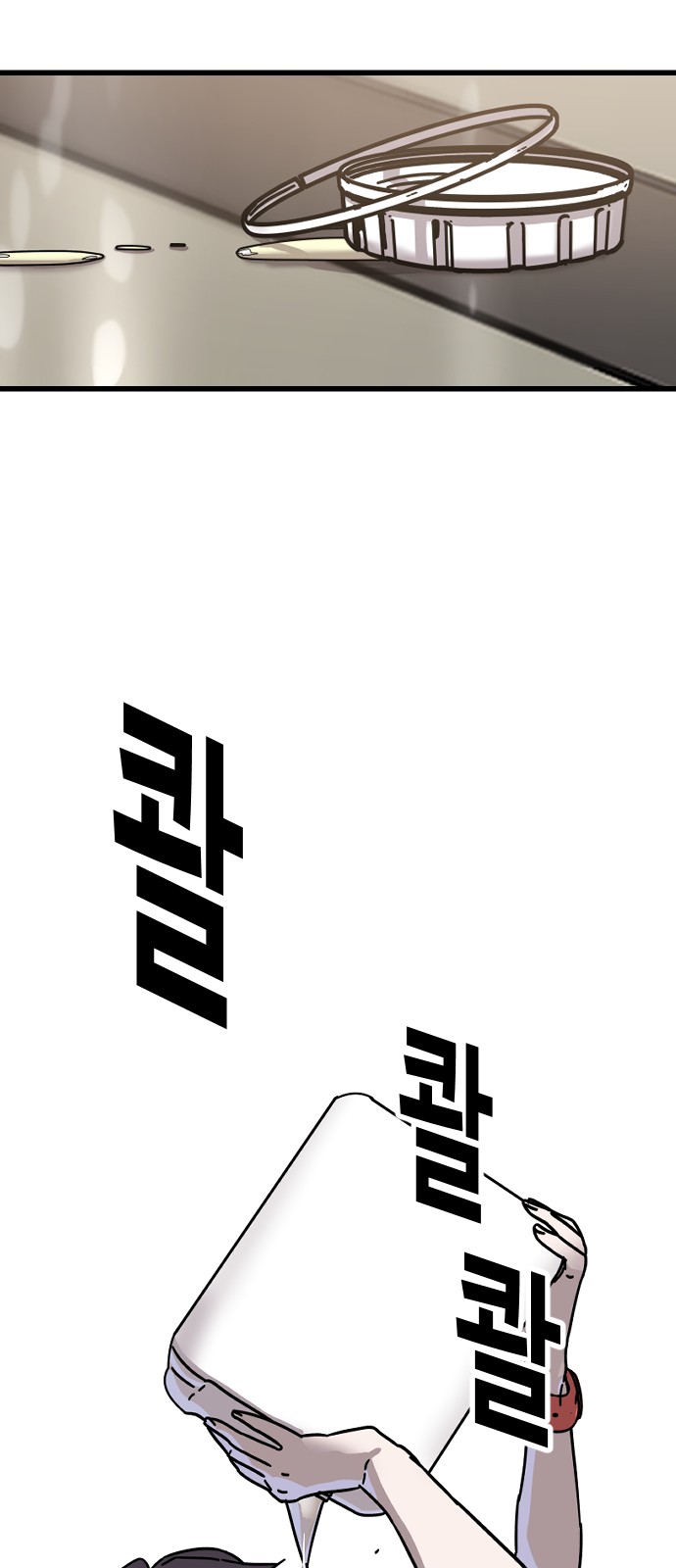 97 페이지