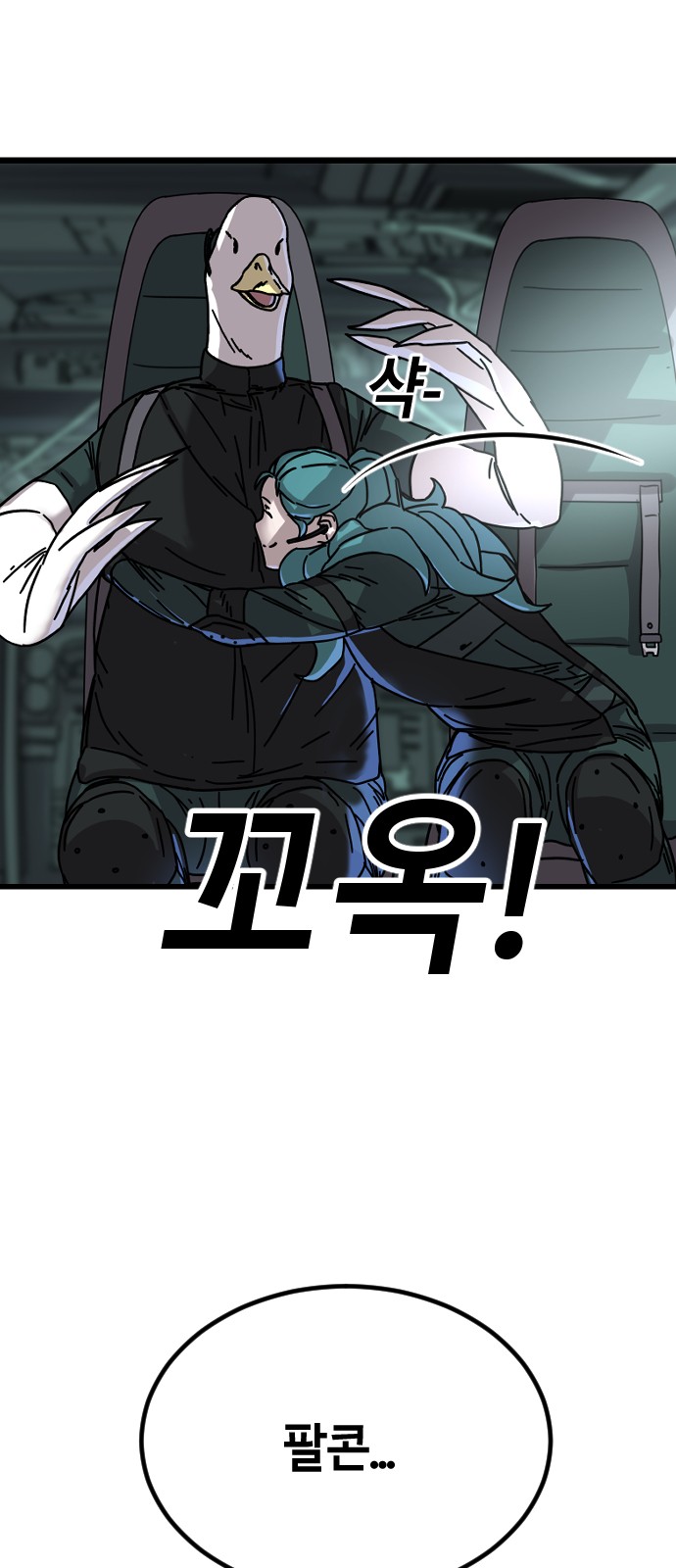 23 페이지