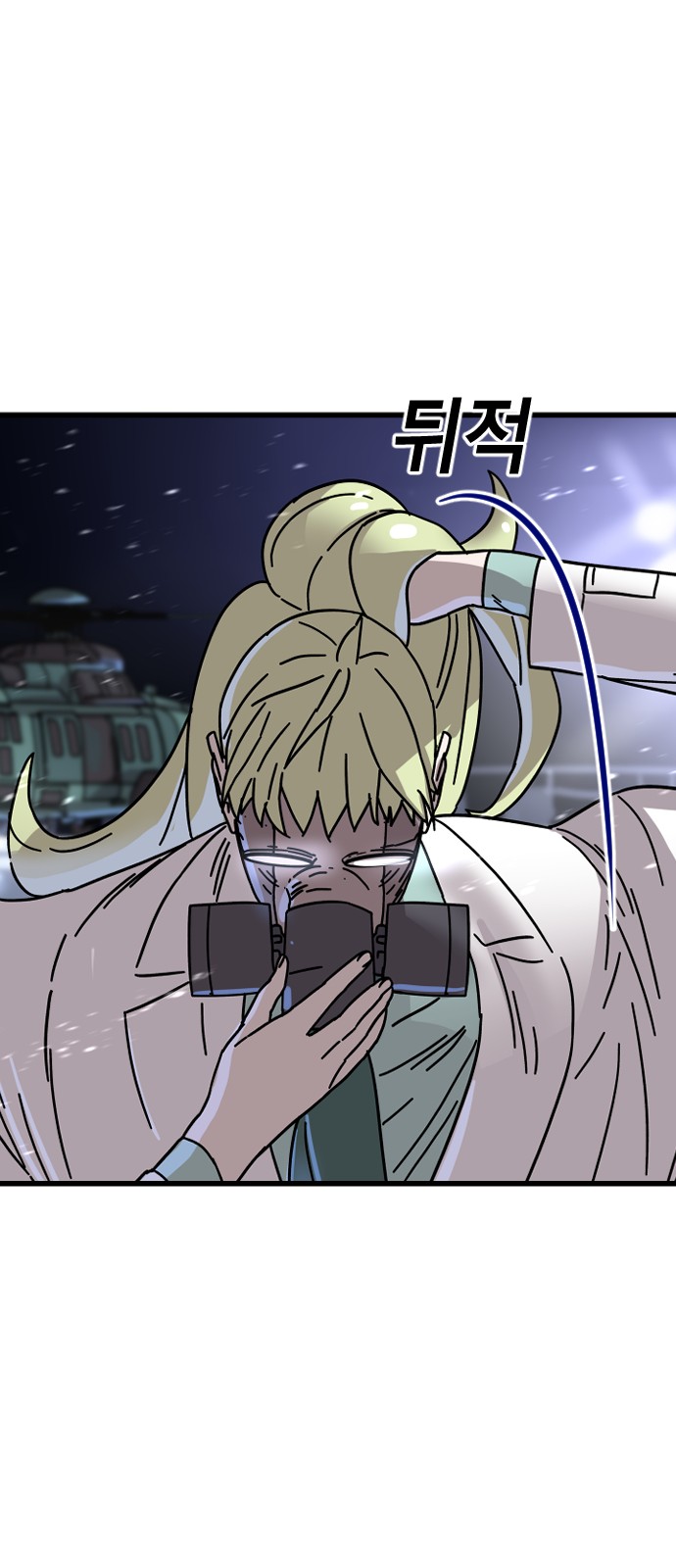 29 페이지