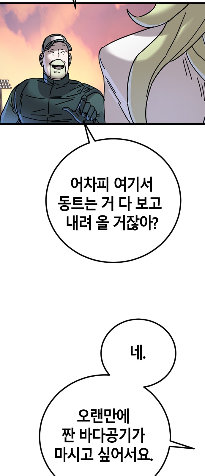 42 페이지