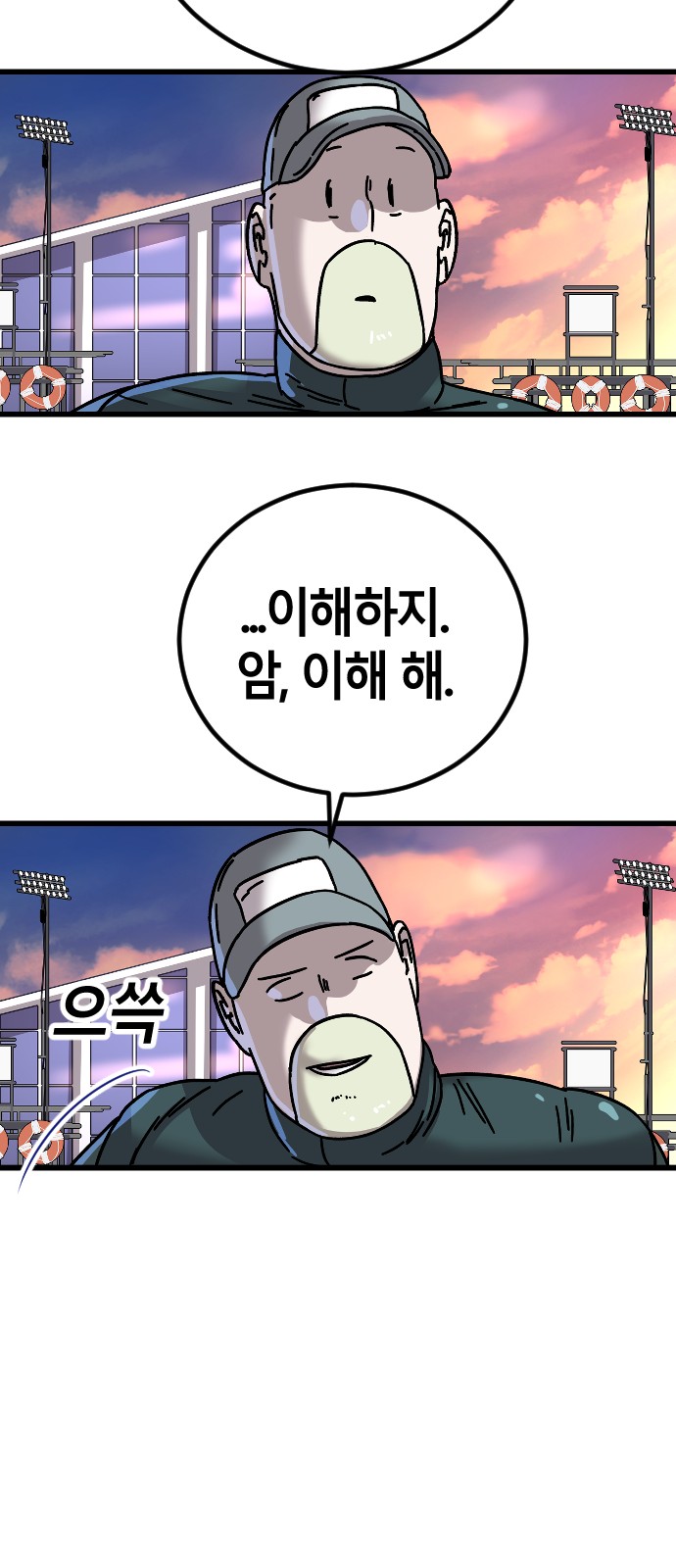 43 페이지