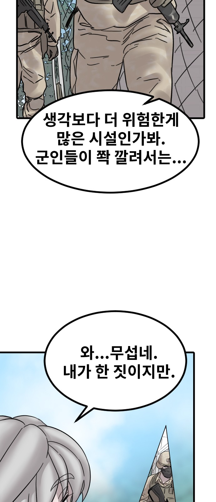 18 페이지