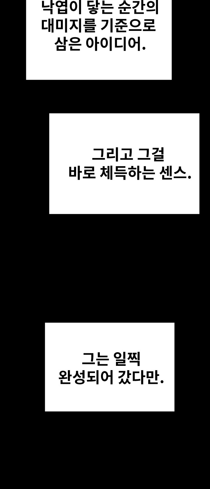 70 페이지