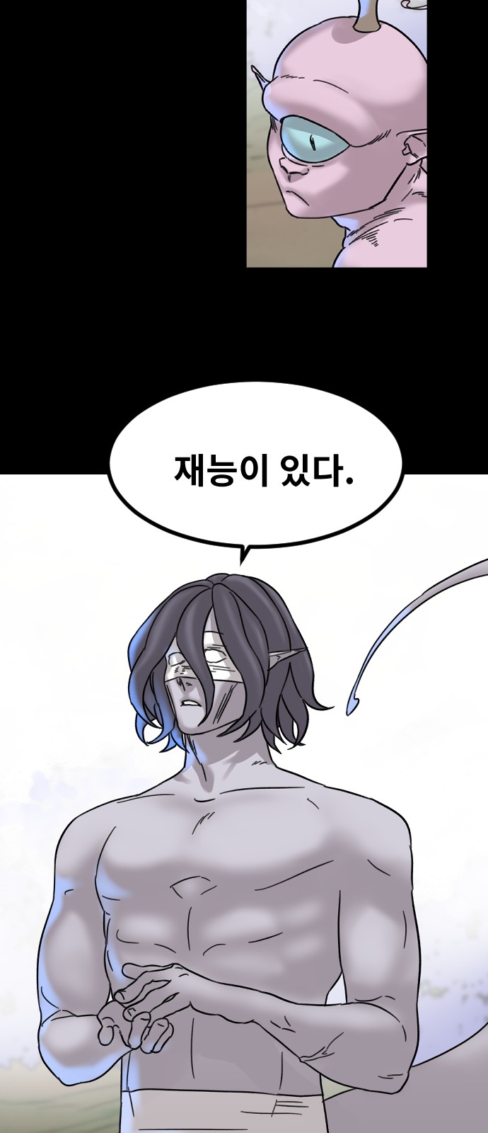 79 페이지