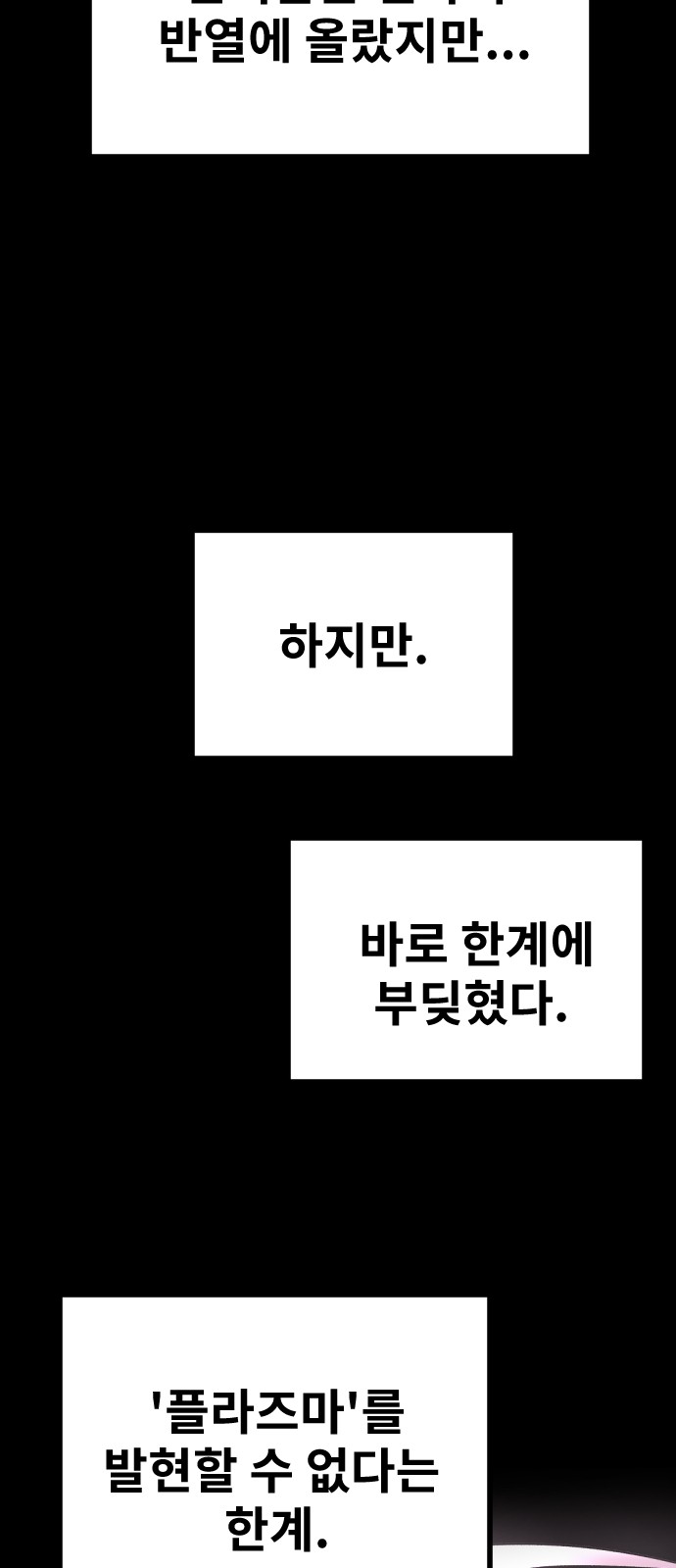 82 페이지
