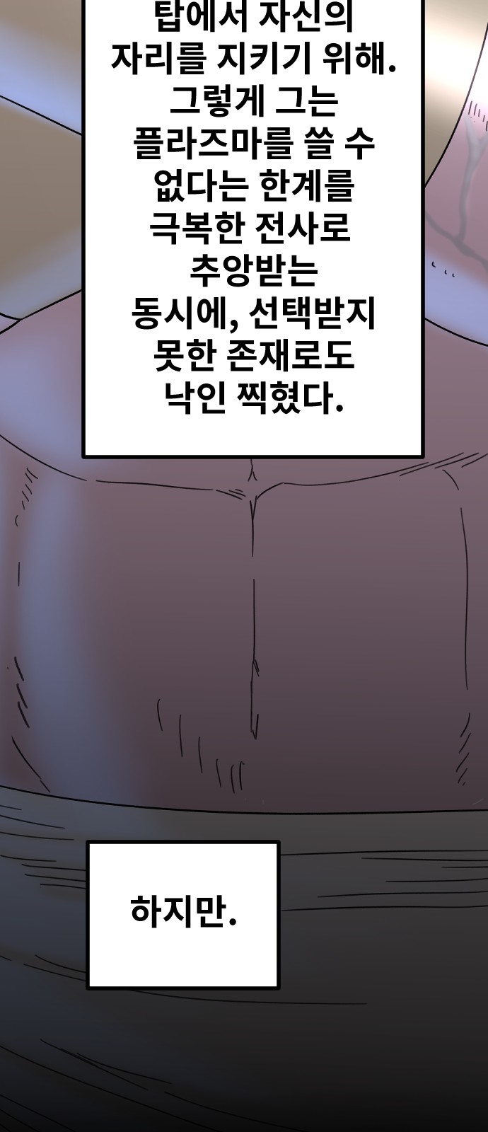 84 페이지
